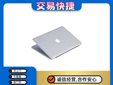 滁州家电回收苹果电脑.jpg