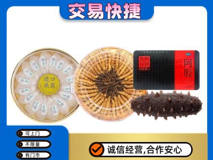 滁州回收礼品