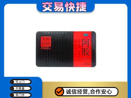 滁州回收阿胶