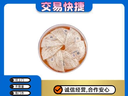 滁州礼品回收燕窝礼盒套餐.jpg