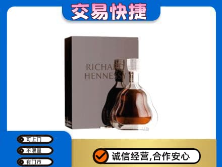 滁州洋酒回收李察礼盒.jpg