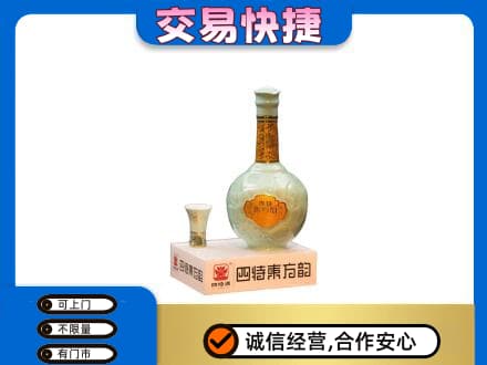 滁州名酒回收四特酒.jpg