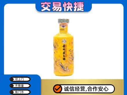 滁州茅台回收散花飞天.jpg