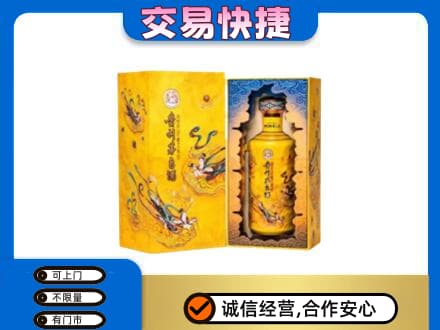 滁州茅台回收散花.jpg