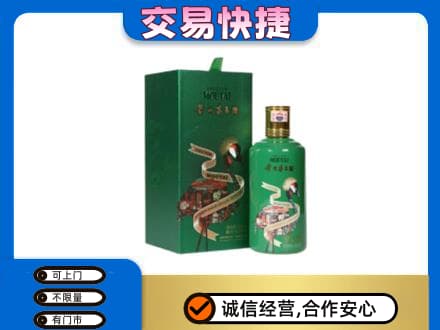 滁州茅台回收走出系列.jpg
